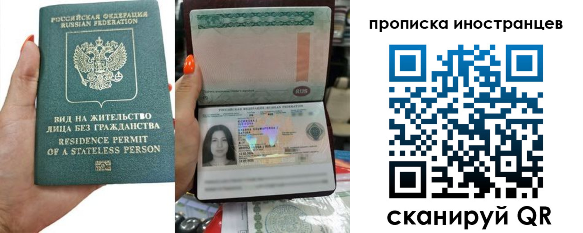 прописка для школы в Слободской