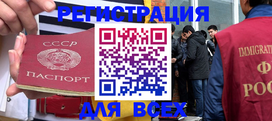 прописка для школы в Слободской